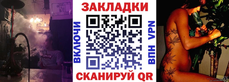 Купить наркотики сайты Лениногорск СК МЕФ Гашиш Бошки Шишки