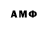 МЕТАМФЕТАМИН Methamphetamine Gemma Besoyo