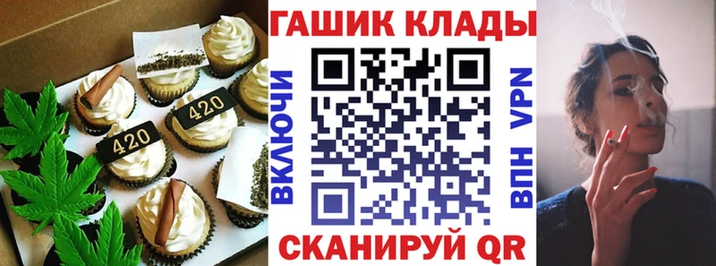 Еда ТГК марихуана  Лениногорск 