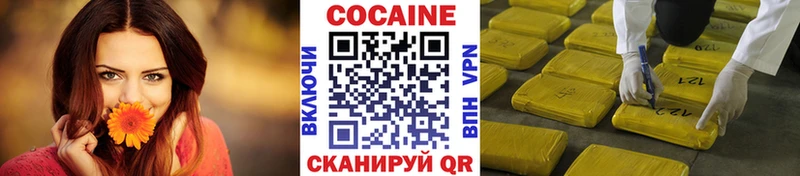 OMG маркетплейс  Лениногорск  COCAIN Эквадор 