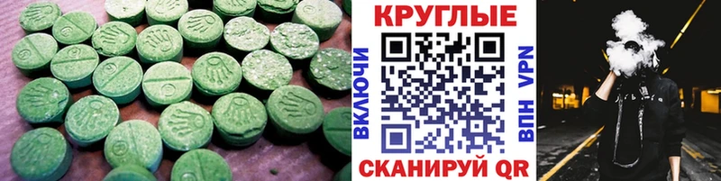 Ecstasy XTC  Лениногорск 