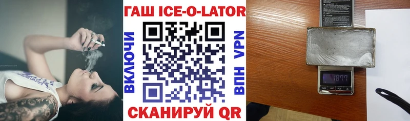 сайты даркнета официальный сайт  как найти   Лениногорск  ГАШИШ индика сатива 