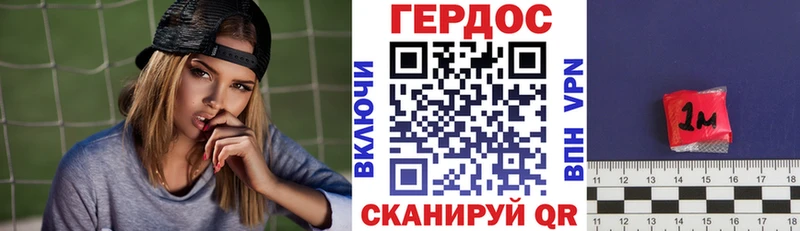 Героин афганец  Лениногорск 