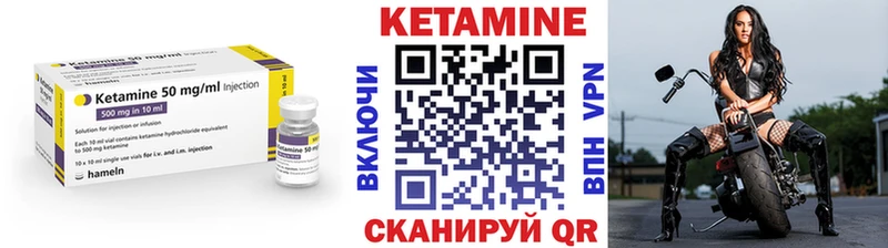 где продают   Лениногорск  КЕТАМИН VHQ 