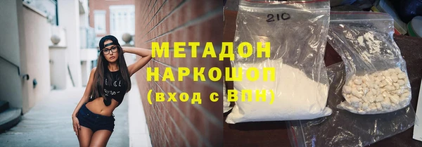 гидра Баксан