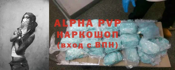 spice Балабаново