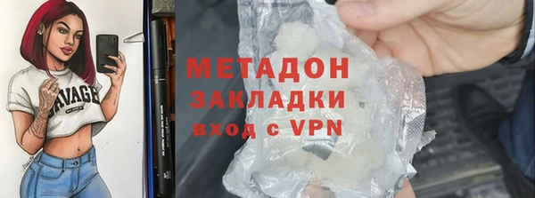гидра Баксан