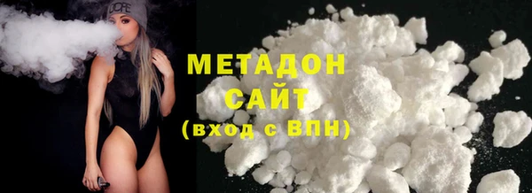 гидра Баксан