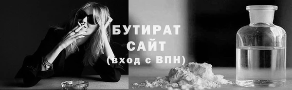 гашик Балахна