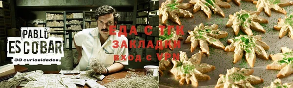 spice Балабаново