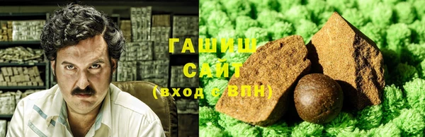 гашик Балахна