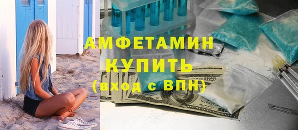 гидра Баксан