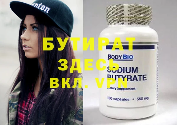 гидра Баксан