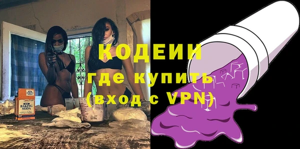 гашик Балахна