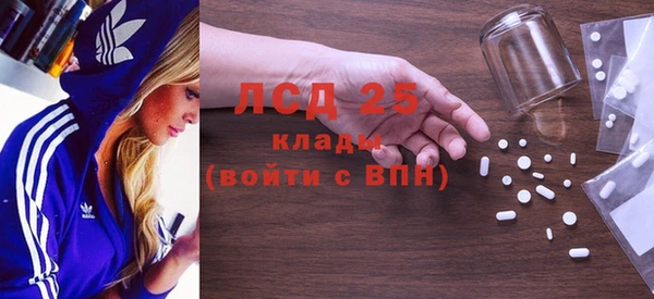 гидра Баксан