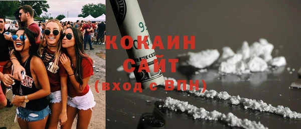 гидра Баксан
