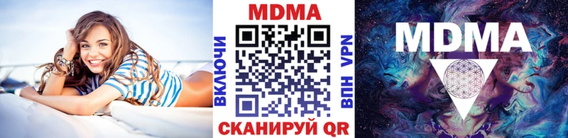 сколько стоит  Лениногорск  МДМА кристаллы 